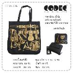 กระเป๋าผ้าร่ม พับเก็บได้